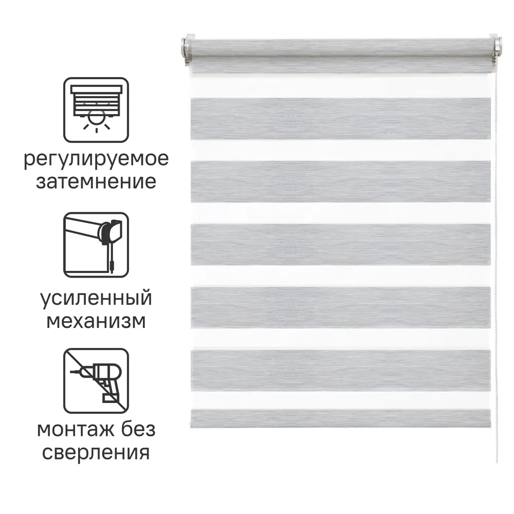 Штора рулонная день-ночь Inspire Moscou 70x160 см серая Granit 3 STLM-2041168