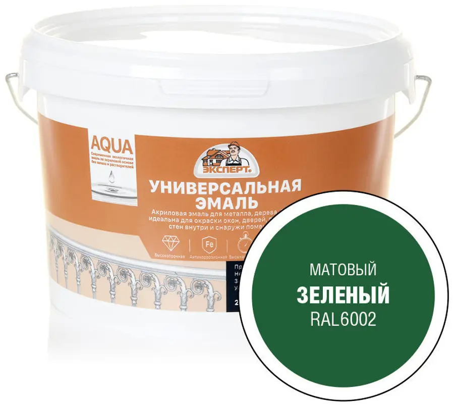 90359945 Эмаль ЭКСПЕРТ 29090 полуматовый цвет зеленый 2.5 кг STLM-0200303