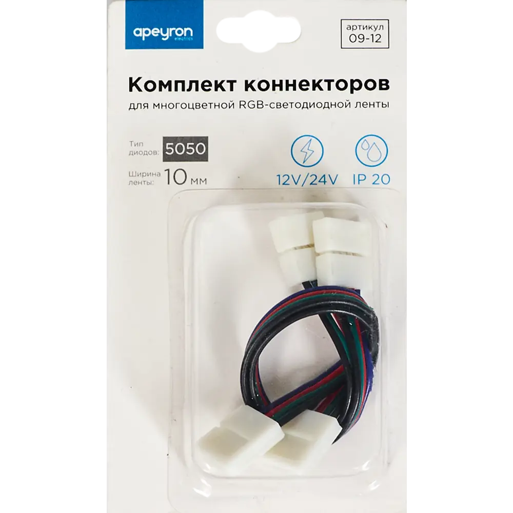 APEYRON Коннектор для светодиодной ленты RGB 5050 - быстрое соединение без пайки 17677211 STLM-0008468 - Вид №1