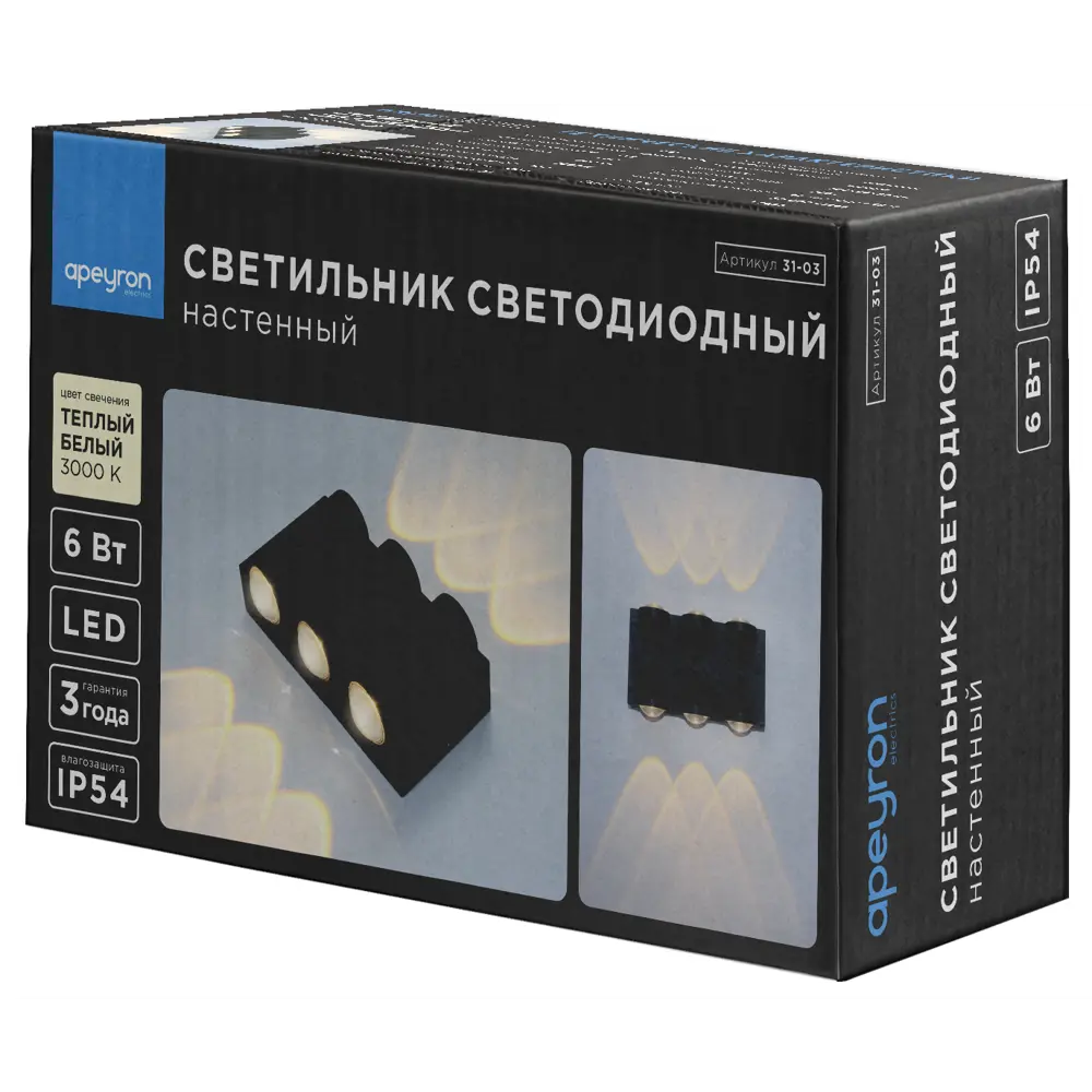 Светильник настенный светодиодный уличный Apeyron 31-03 IP54 цвет черный 86870959 STLM-2021930  - Вид №6