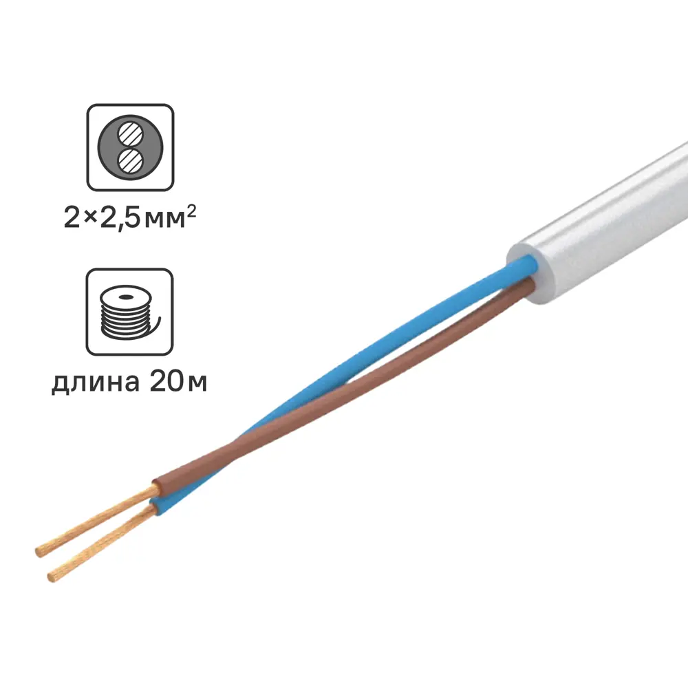 Провод Tdm Electric ПВС 2x2.5 20 м ГОСТ цвет серый STLM-2100645