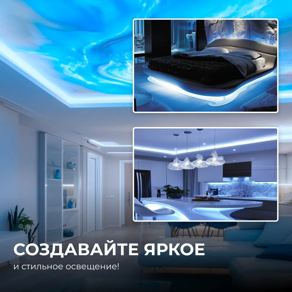 Светодиодная лента APEYRON COB для контурной подсветки интерьера 89437758 STLM-1584825 - Вид №3