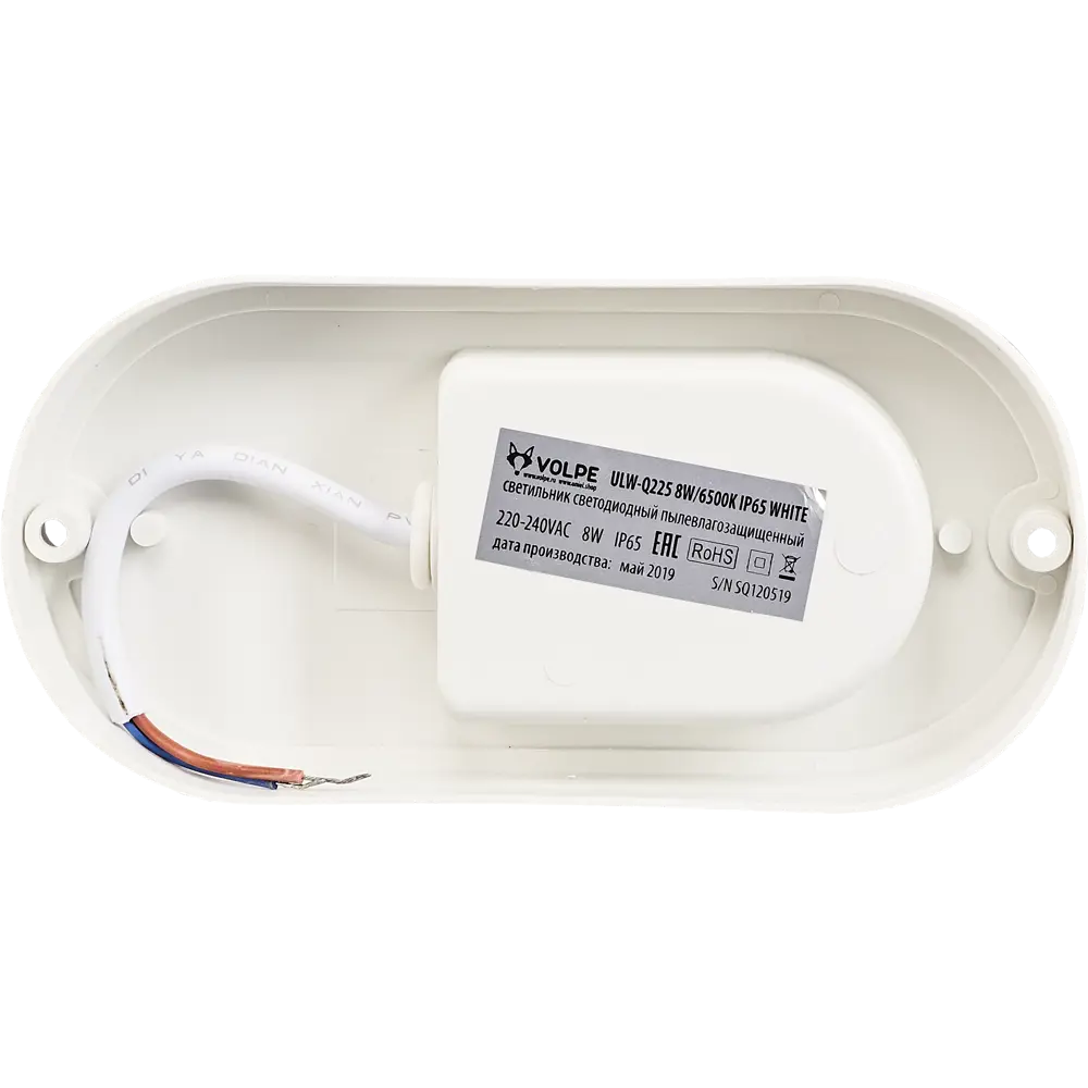Светильник ЖКХ светодиодный 8 Вт IP65, накладной, овал, цвет белый Volpe STLM-2090857 - Вид №4
