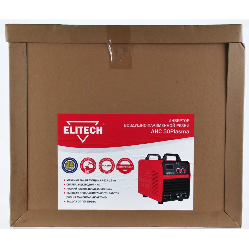 Аппарат для плазменной резки Elitech АИС 50 Plasma, 4.8 кВт, рез до 15 мм STLM-2114868 - Вид №13