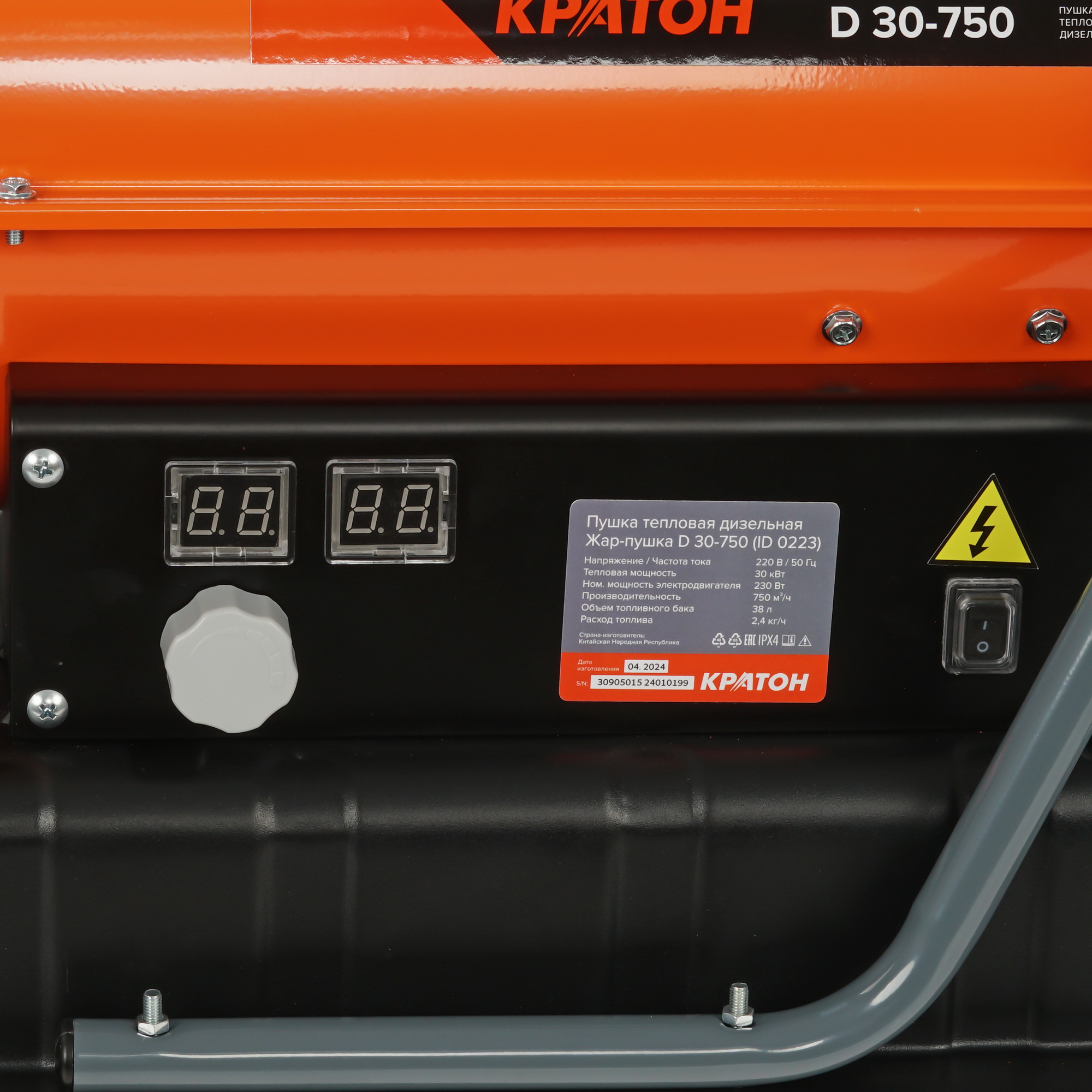 9163626 Тепловая пушка дизельная Кратон Жар-пушка D 30-750 STDN-0021934 - Вид №4