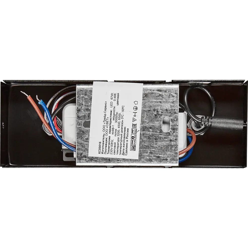 КЛЮЧНИК Подвесной светильник «Симметрия» с нейтральным светом 88492371 STLM-0925207 - Вид №7