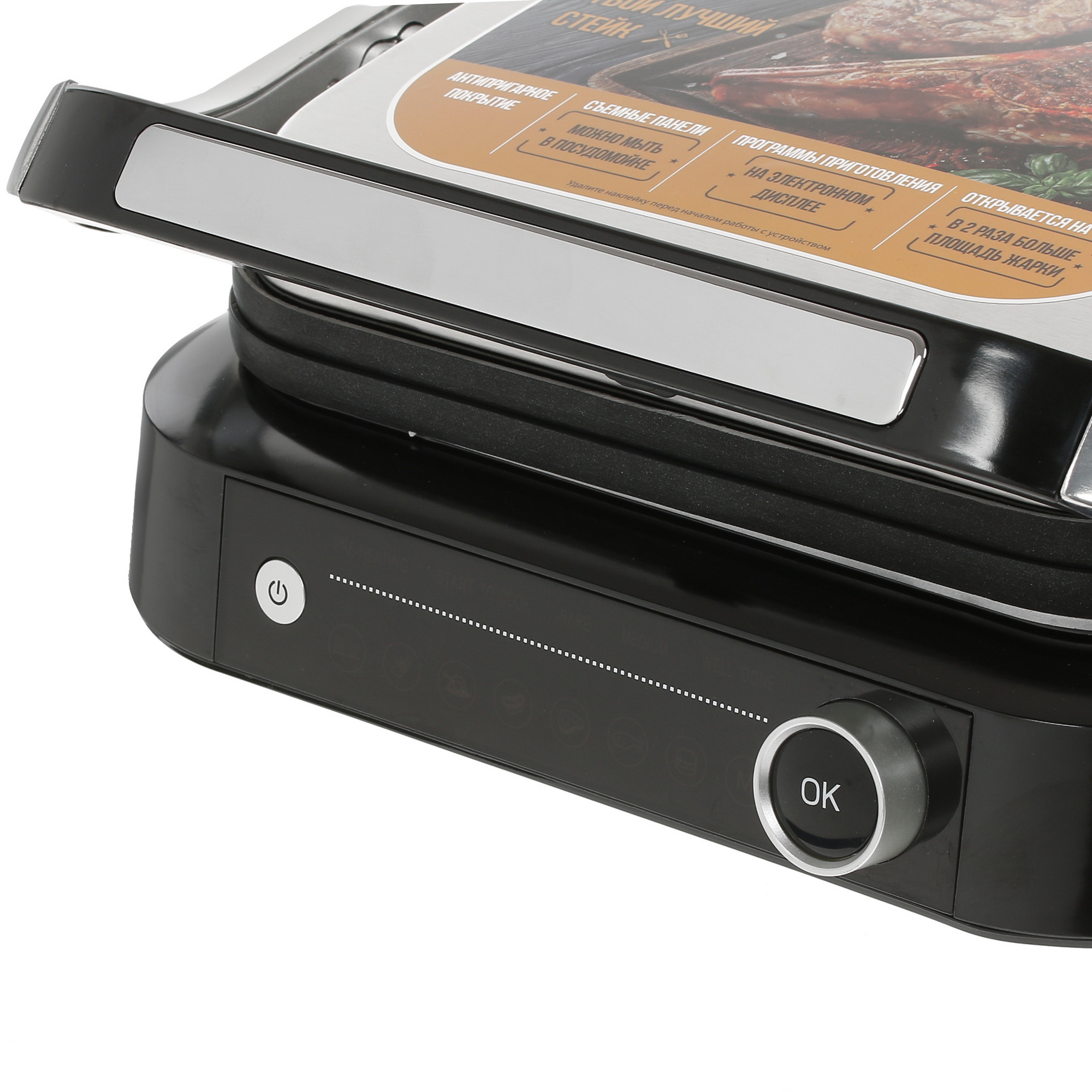 1360979 Гриль DEXP MGL-2000S черный STDN-0056069 - Вид №4