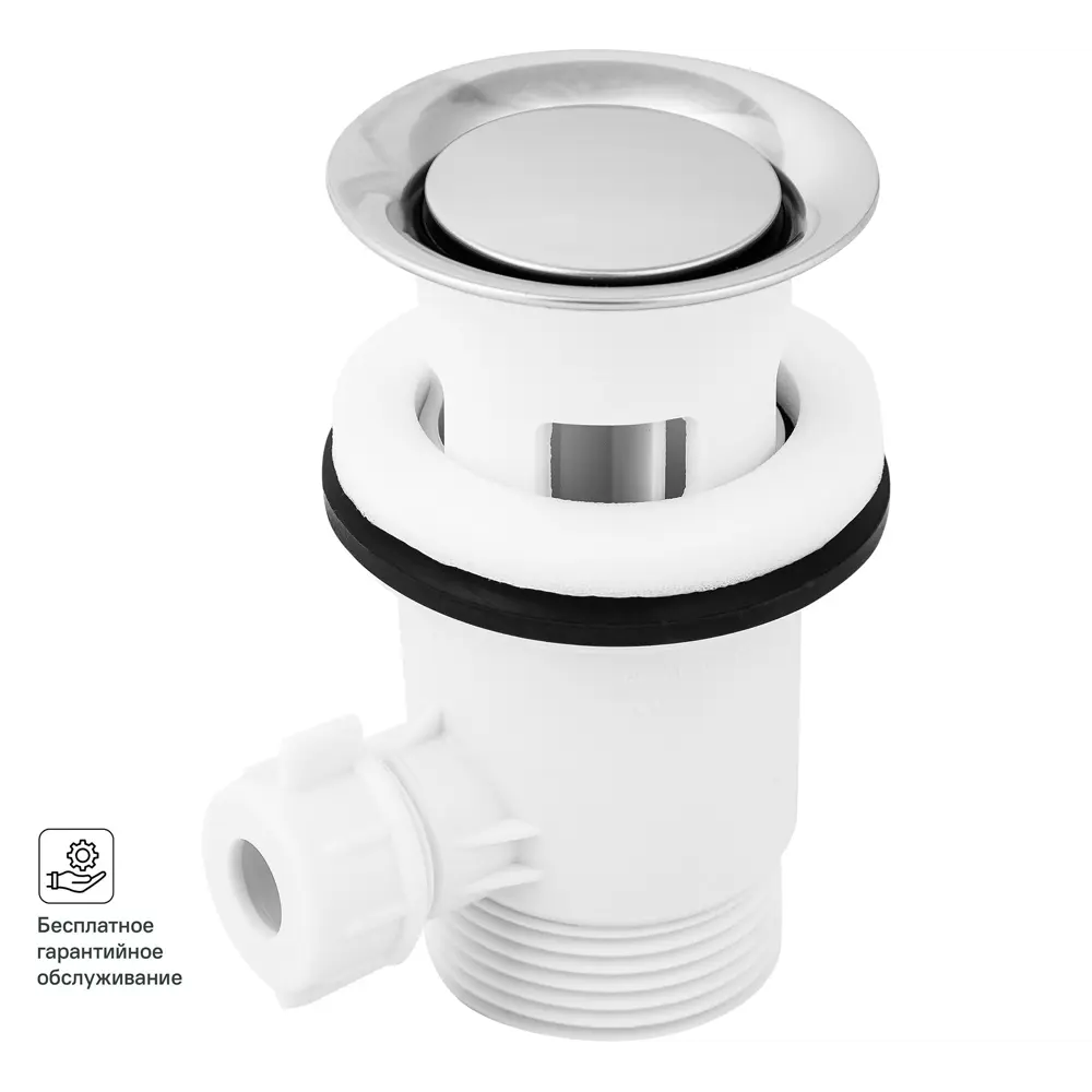 Смеситель для раковины Hansgrohe Vernis 100 однорычажный цвет хром STLM-2158039 - Вид №1