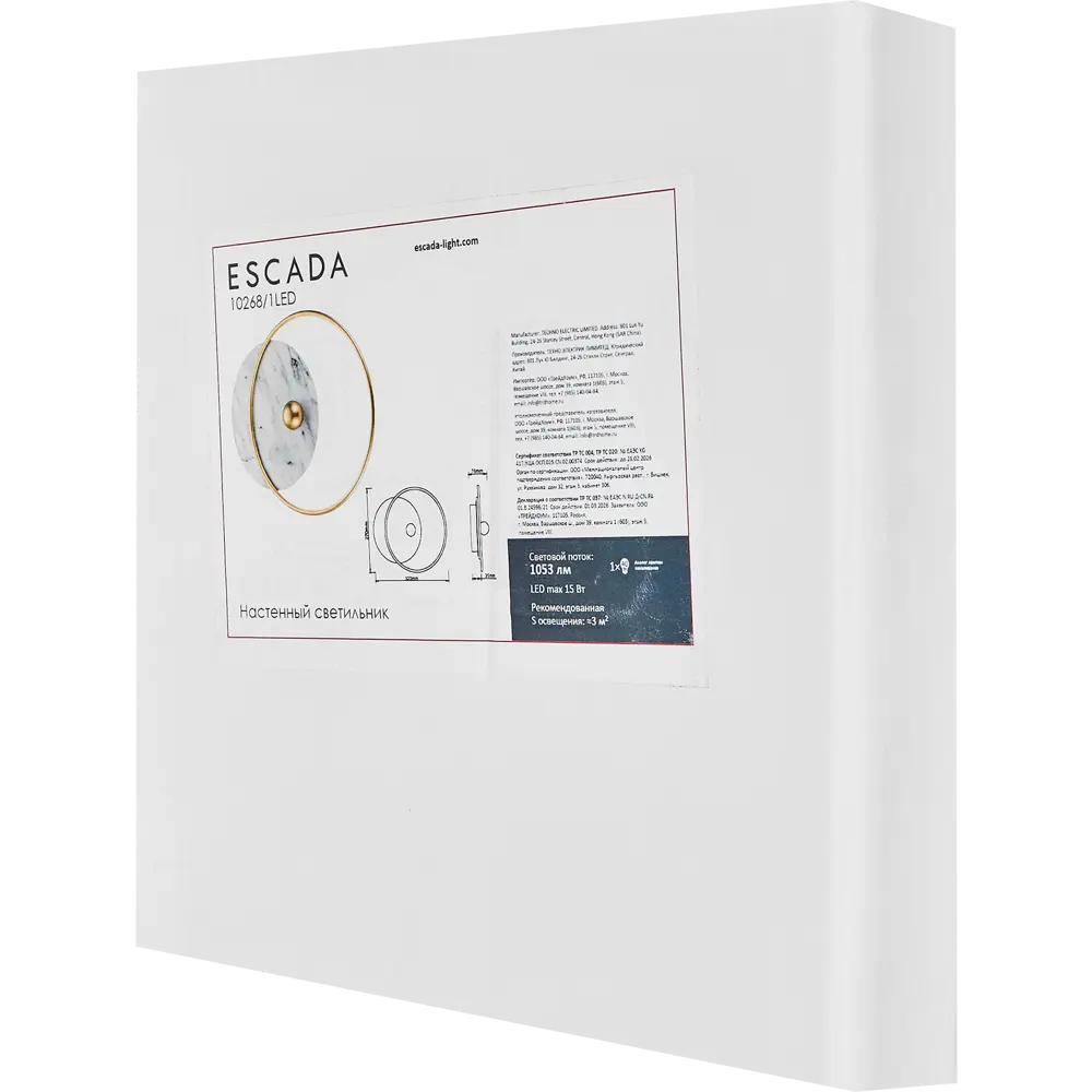 Настенный светильник Escada Meteor с регулируемой подсветкой 89377586 STLM-1358895 - Вид №7