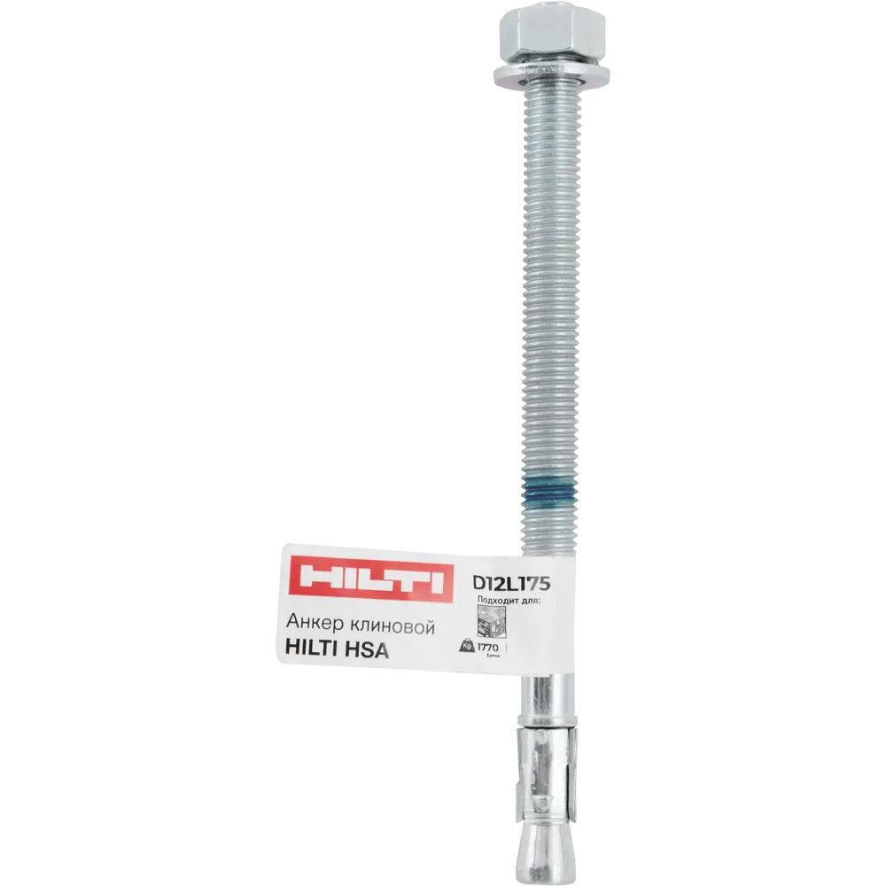 Клиновой анкер Hilti HSA 12x175 мм 82656724 STLM-2078466  - Вид №4