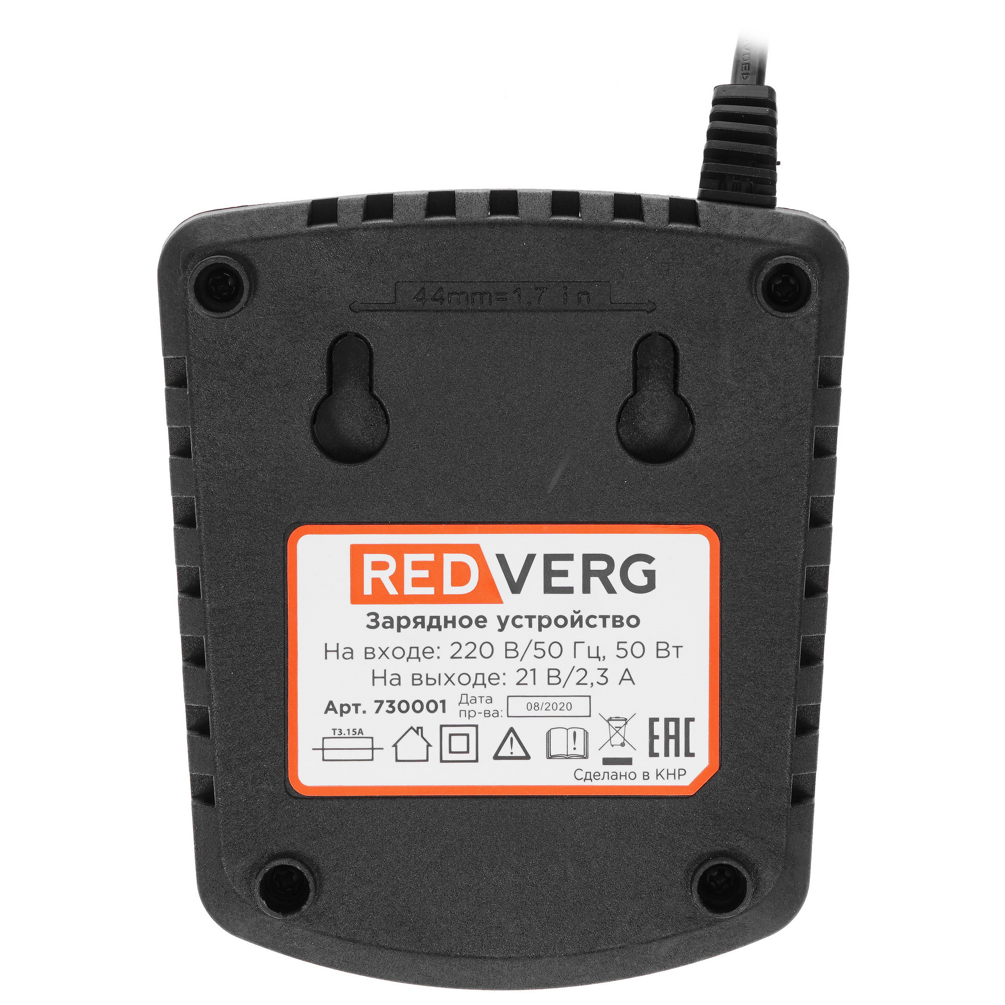 Зарядное устройство RedVerg 18V 2.3А UNIMAX 18/36 8168396 STDN-0007989 - Вид №2