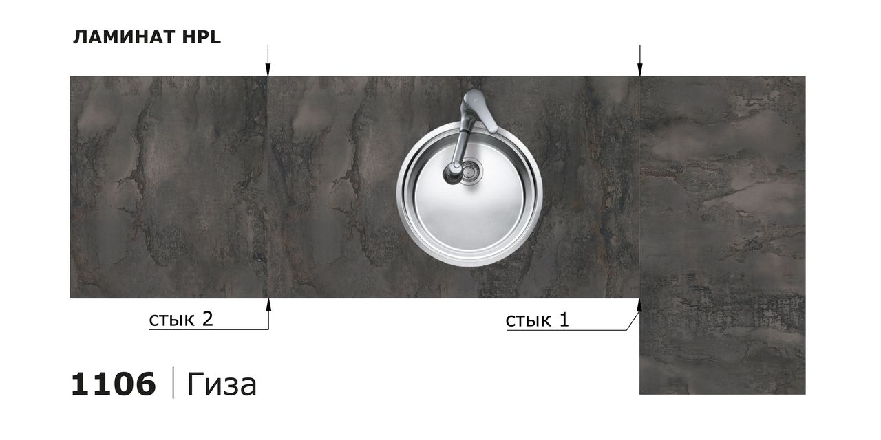 Столешницы для кухни - Гиза LIGRON LIST423 1106 - Вид №10
