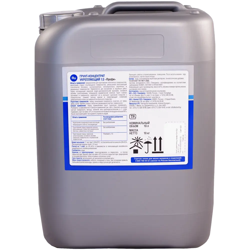 Грунтовка концентрат укрепляющая Текс Профи 10 л STLM-2185236 - Вид №1