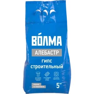Алебастр Волма 5 кг