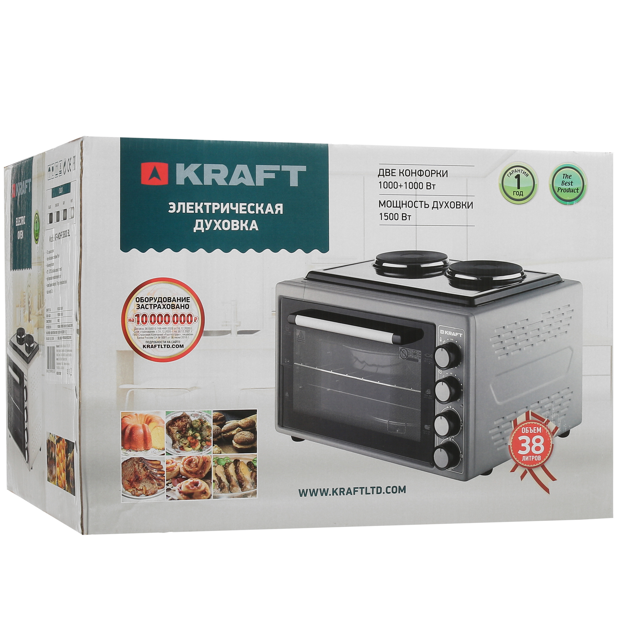 5347096 Мини-печь Kraft KF-MOHP 3800 BL черный STDN-0107995 - Вид №10