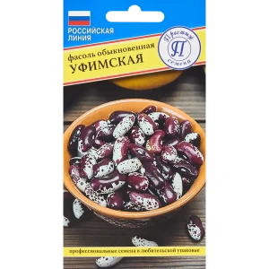 Семена овощей фасоль обыкновенная Уфимская