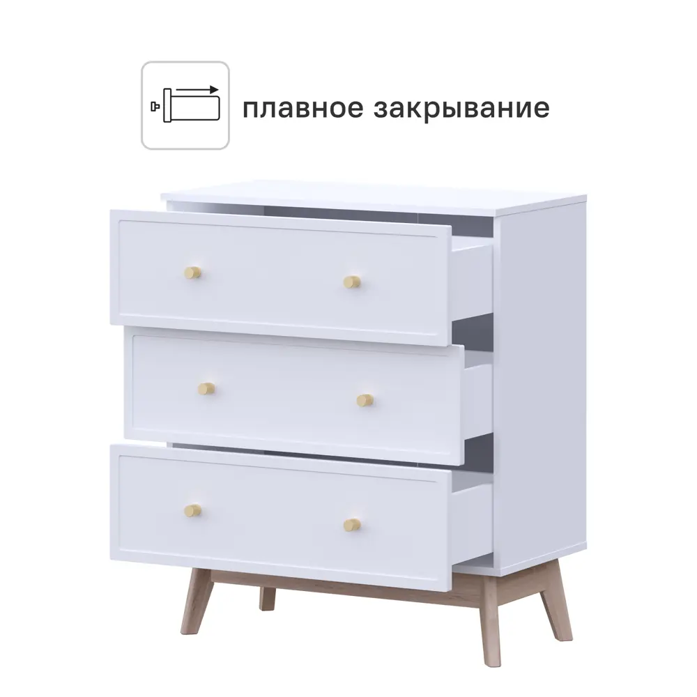 Комод KONSENSA Амьен 3 ящика 80x94x41.7 см ЛДСП цвет белый Лион STLM-2044330 - Вид №2