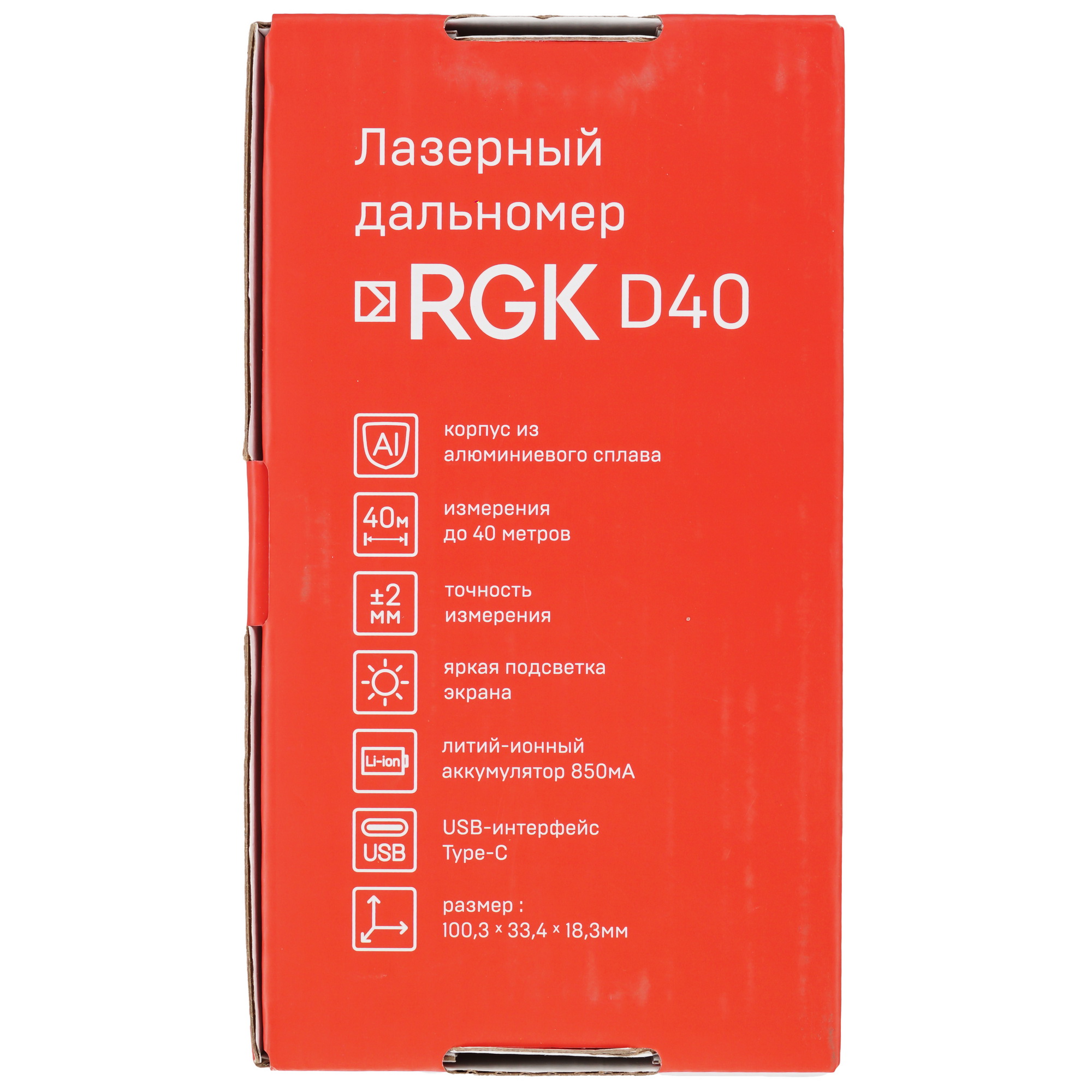 Лазерный дальномер RGK D40 1080262 STDN-0122960 - Вид №6