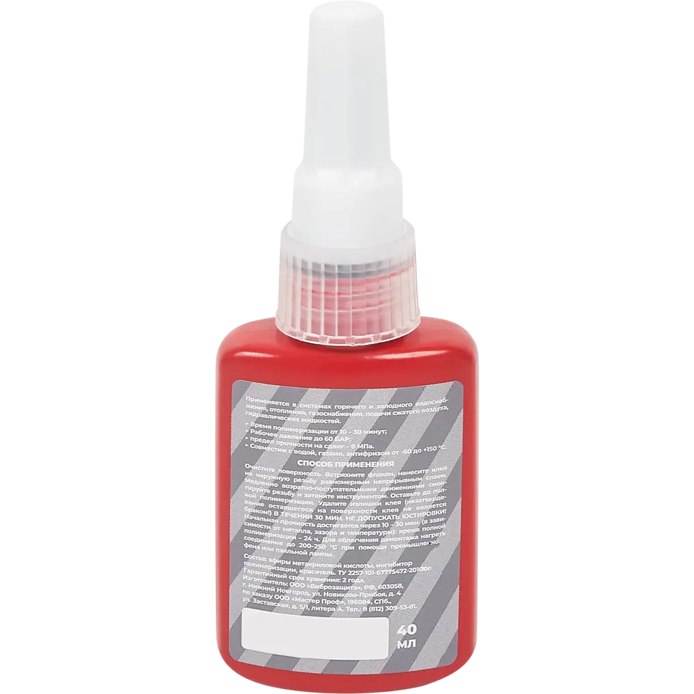 Клей-герметик MPF Фиксатор №3 анаэробный 40 г Santreyd STLM-2112466 - Вид №1