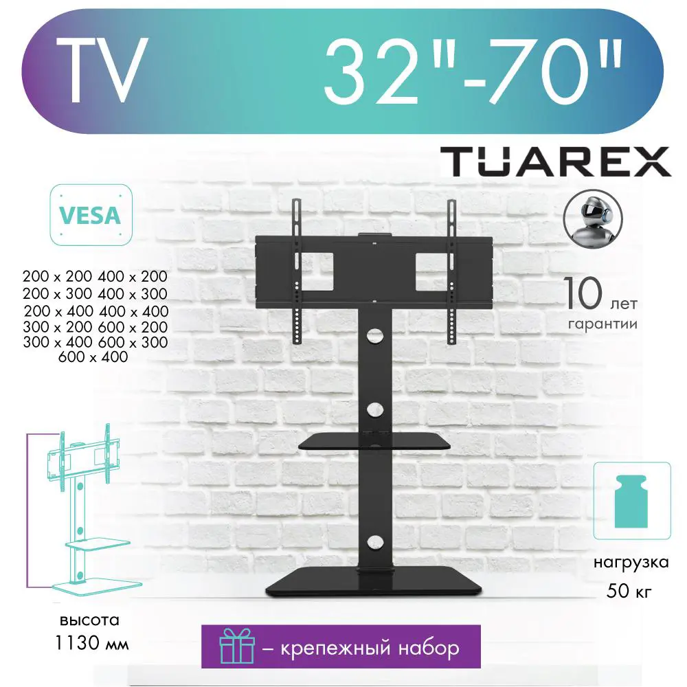 Кронштейн для крепления телевизора Tuarex Ultra-913 сталь максимальная нагрузка 50 кг цвет черный