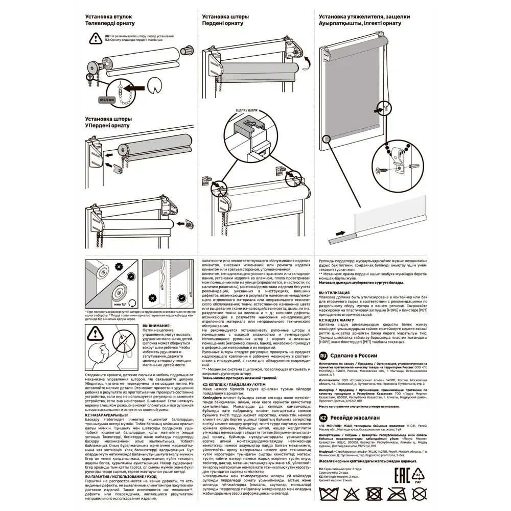 Штора рулонная KREAFORTA Ока 60x160 см серая STLM-2124025 - Вид №13