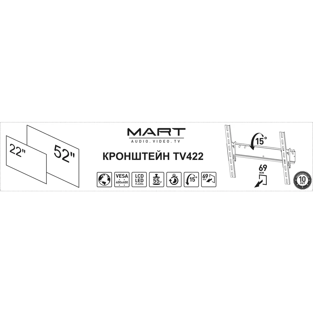 Кронштейн TV422 для ЖК и плазменных панелей металл нагрузка до 55 кг цвет чёрный 18651143 STLM-2053565 Santreyd  - Вид №2