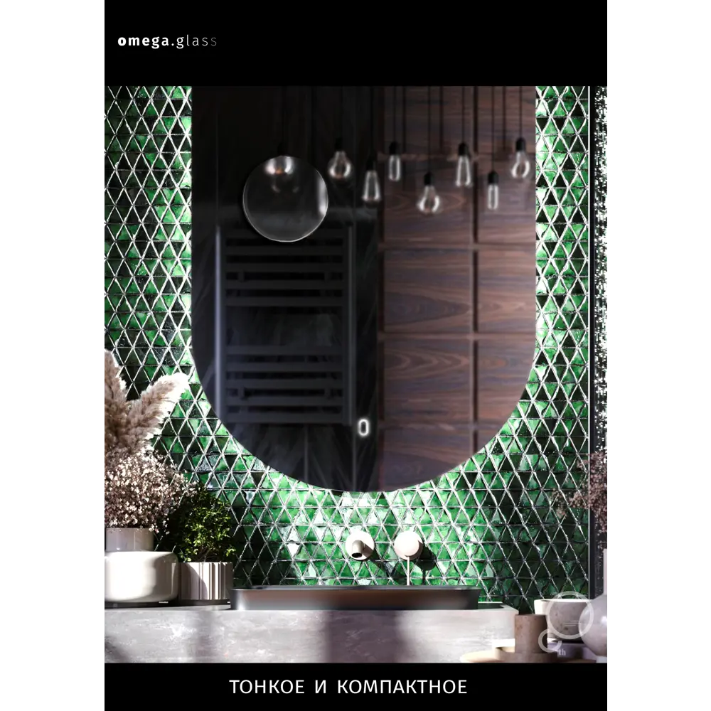 OMEGA GLASS PZ4 — увеличительное косметическое зеркало с креплением 89378627 Зеркало увеличительное STLM-1461781 - Вид №13