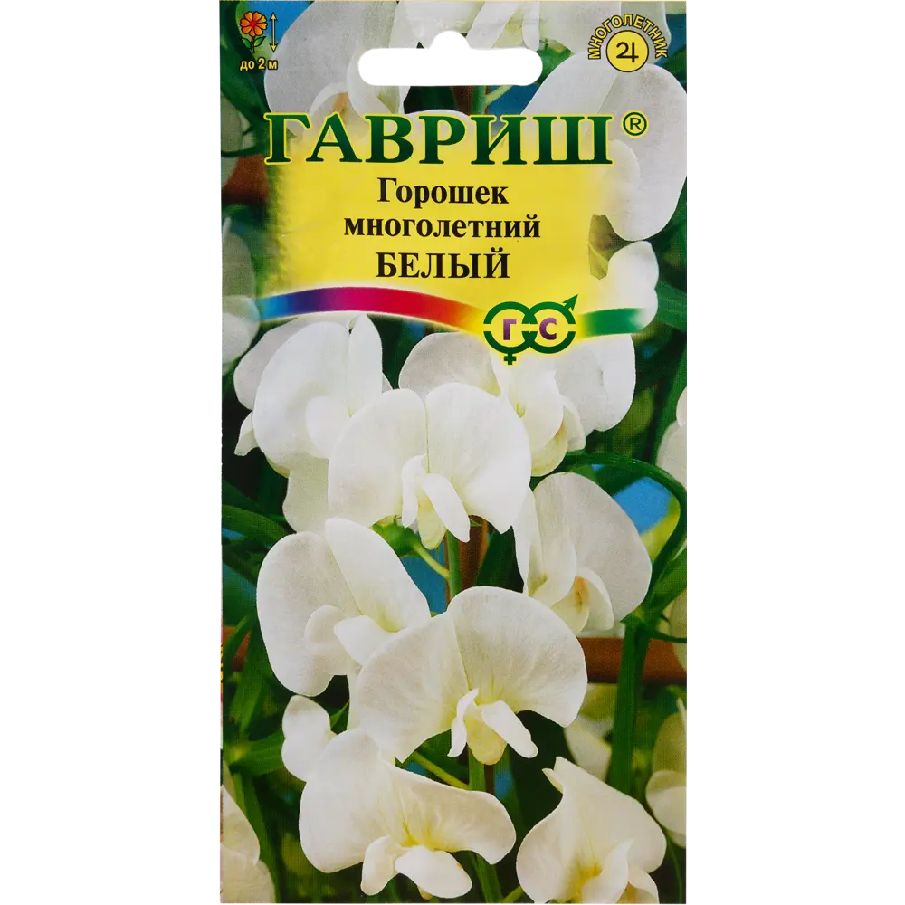 Горошек многолетний белый, 0.5 г ГАВРИШ STLM-2189321
