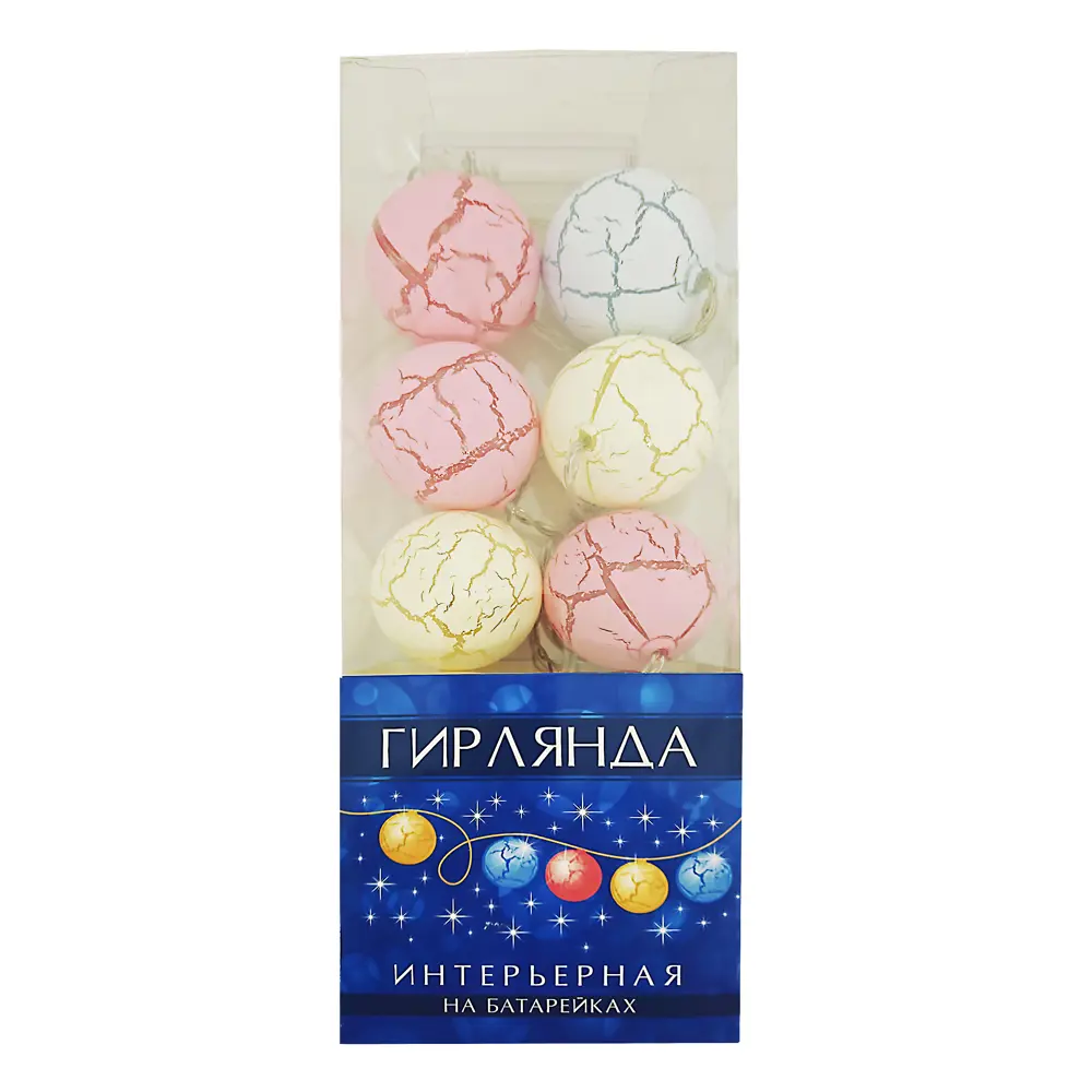 Электрогирлянда комнатная Нить 3м 20 ламп разноцветный 1 режим работы Santreyd STLM-2059051 - Вид №2