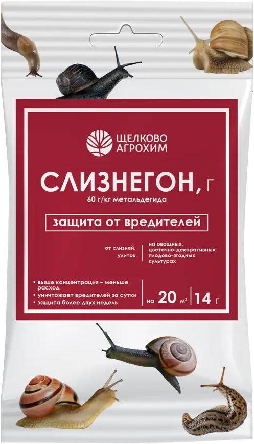 Santreyd Лимацид Слизнегон — эффективная защита от слизней и улиток 89377840