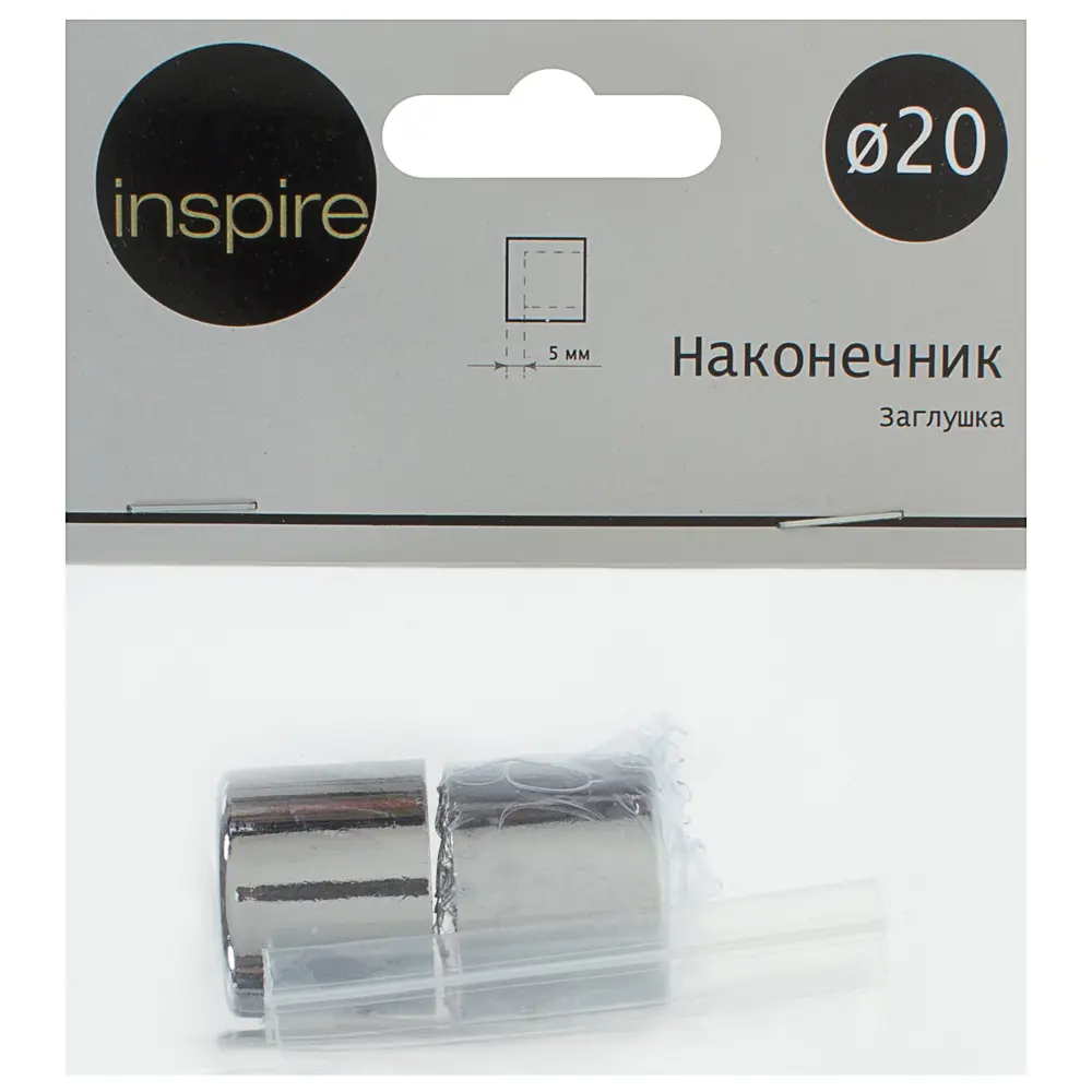 Наконечник-заглушка 2 см цвет хром INSPIRE STLM-2097606 - Вид №2