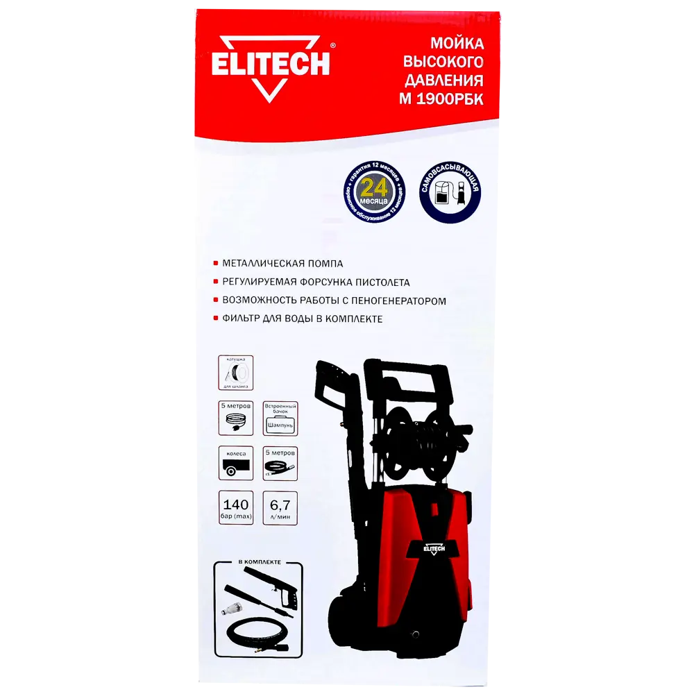 Мойка высокого давления Elitech М 1900 РБК, 140 бар, 400 л/ч STLM-2050332 - Вид №17
