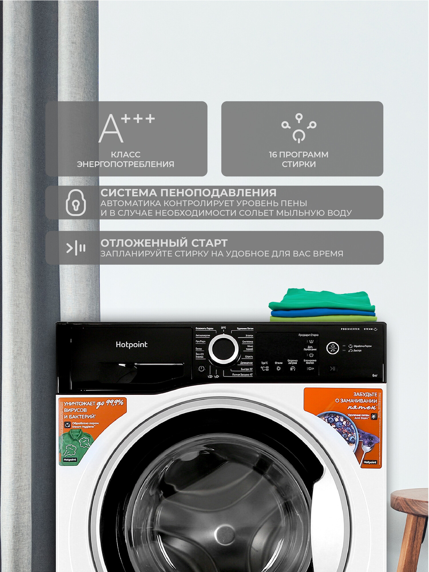 9960615 Стиральная машина Hotpoint NSB 6039 ZS VE RU белый STDN-0003365 - Вид №7