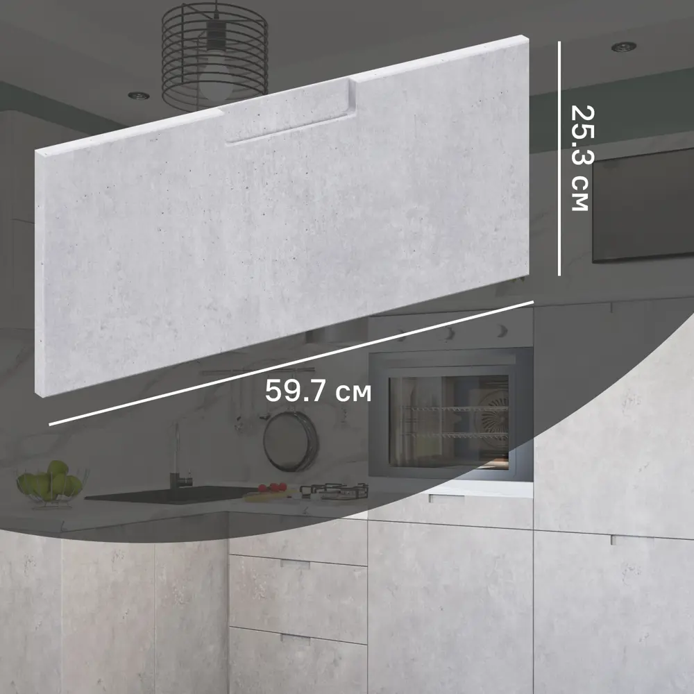 Фасад для кухонного шкафа Берлин 59.7x25.3 см Delinia ID МДФ цвет серый STLM-2123906