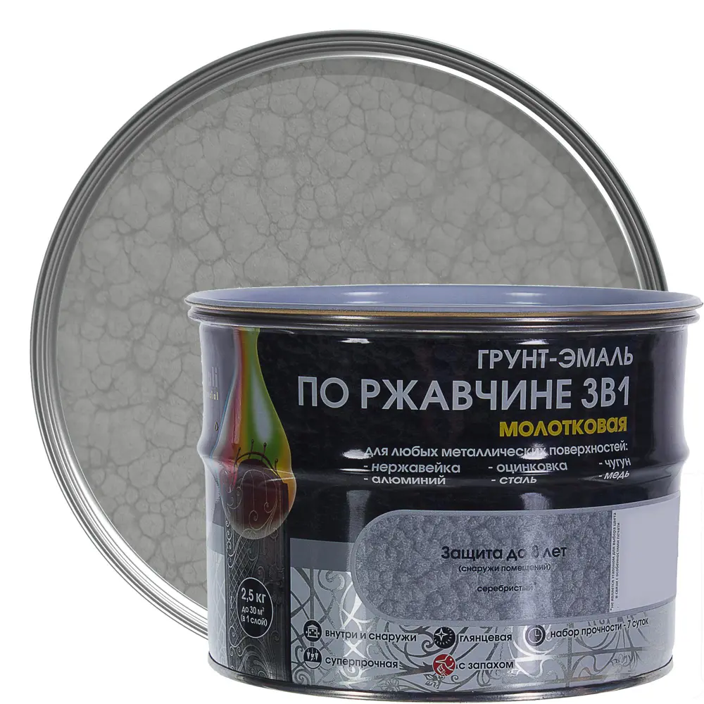 Грунт эмаль по ржавчине 3 в 1 молотковая Dali Special  цвет серебристый 2.5 кг STLM-2159261