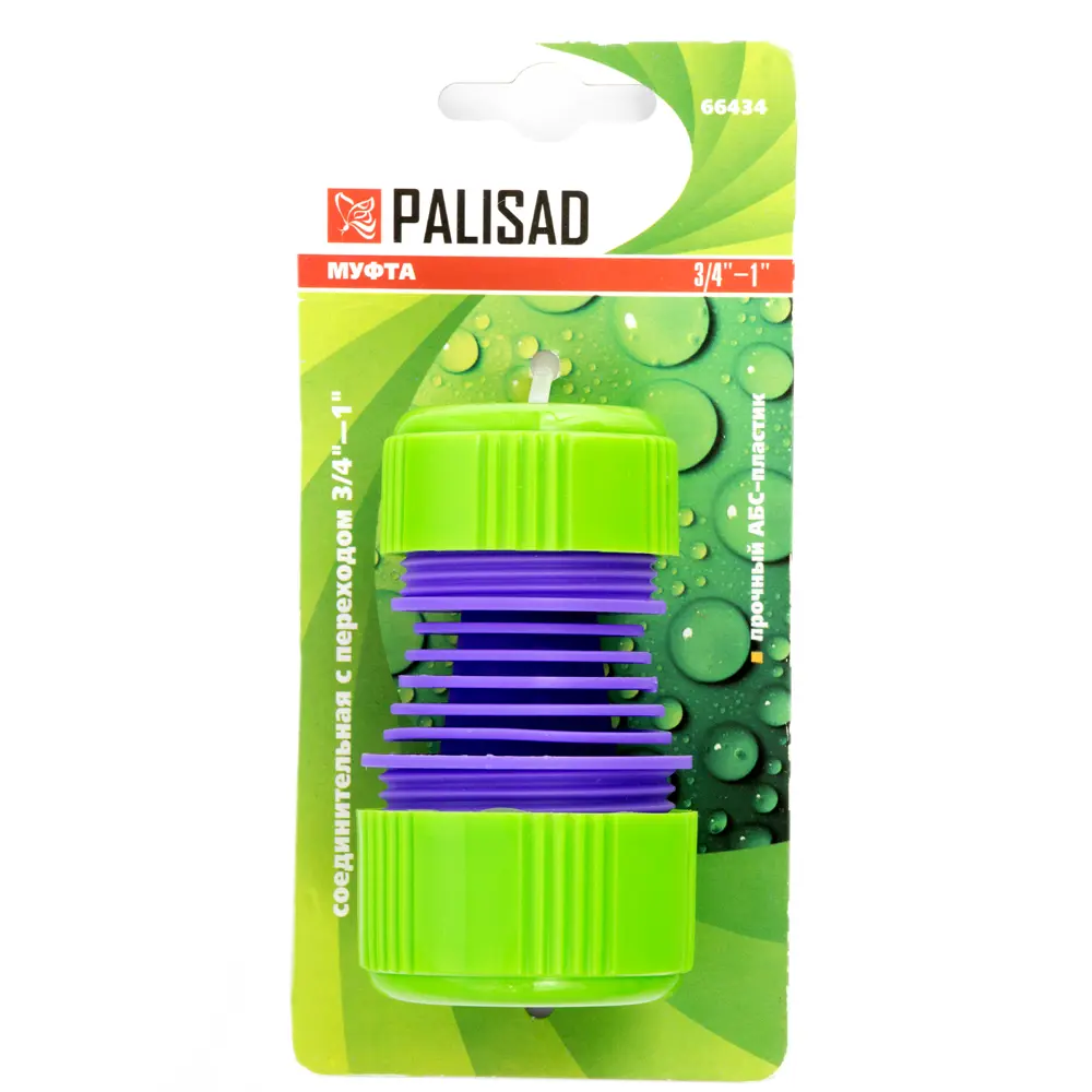 Муфта соединительная Palisad 3/4-1 дюйма 84657089 STLM-2179488 Santreyd  - Вид №1