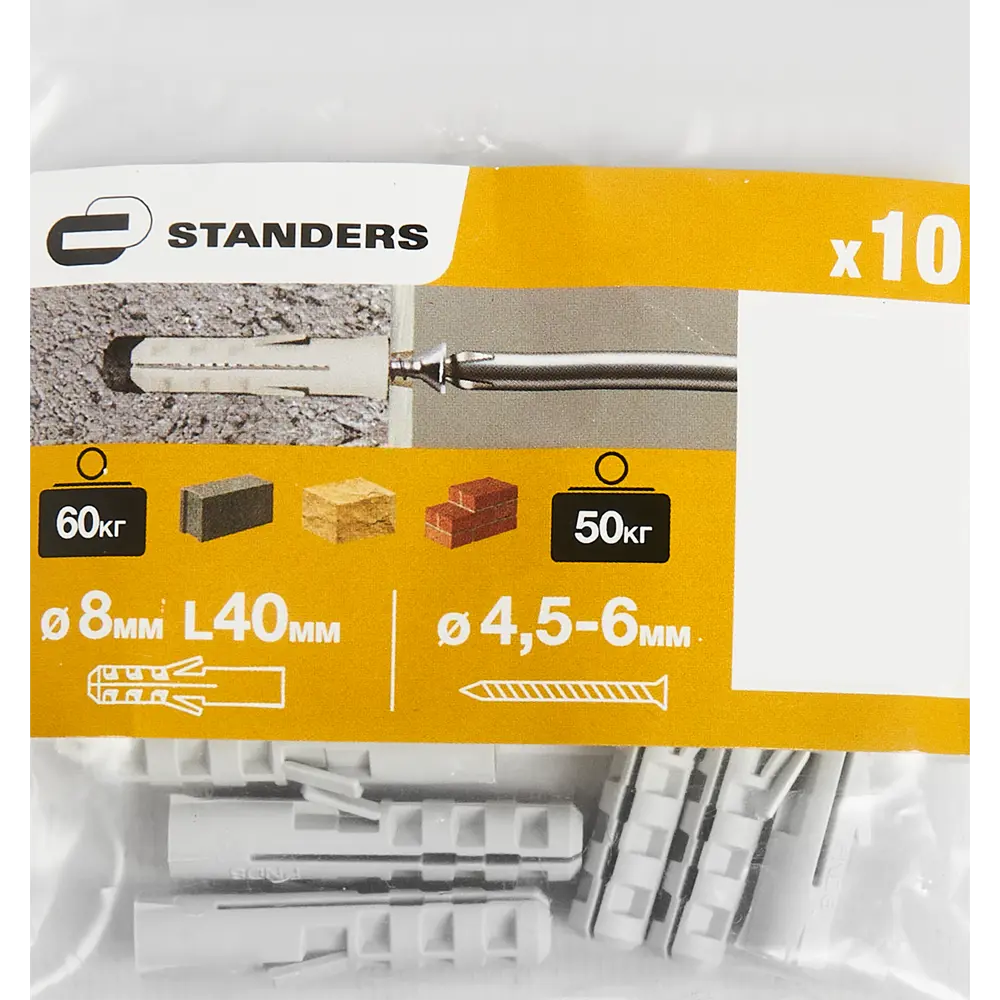 Дюбель нейлоновый Standers PND 8×40 мм для бетона и кирпича, 10 шт 83387830 STLM-1004163 - Вид №5