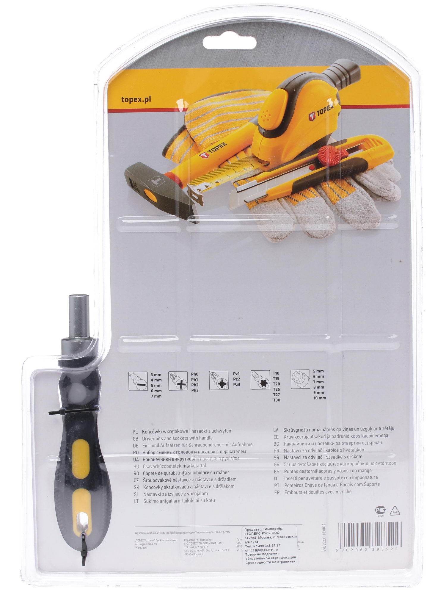Отвертка с насадками/битами Topex 39D352 1043630 STDN-0115816 - Вид №3