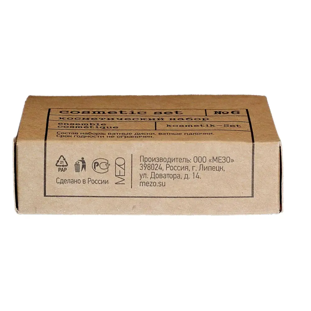 Косметический набор в картоной коробке Craft 300шт 87272848 STLM-2120282 Santreyd  - Вид №1