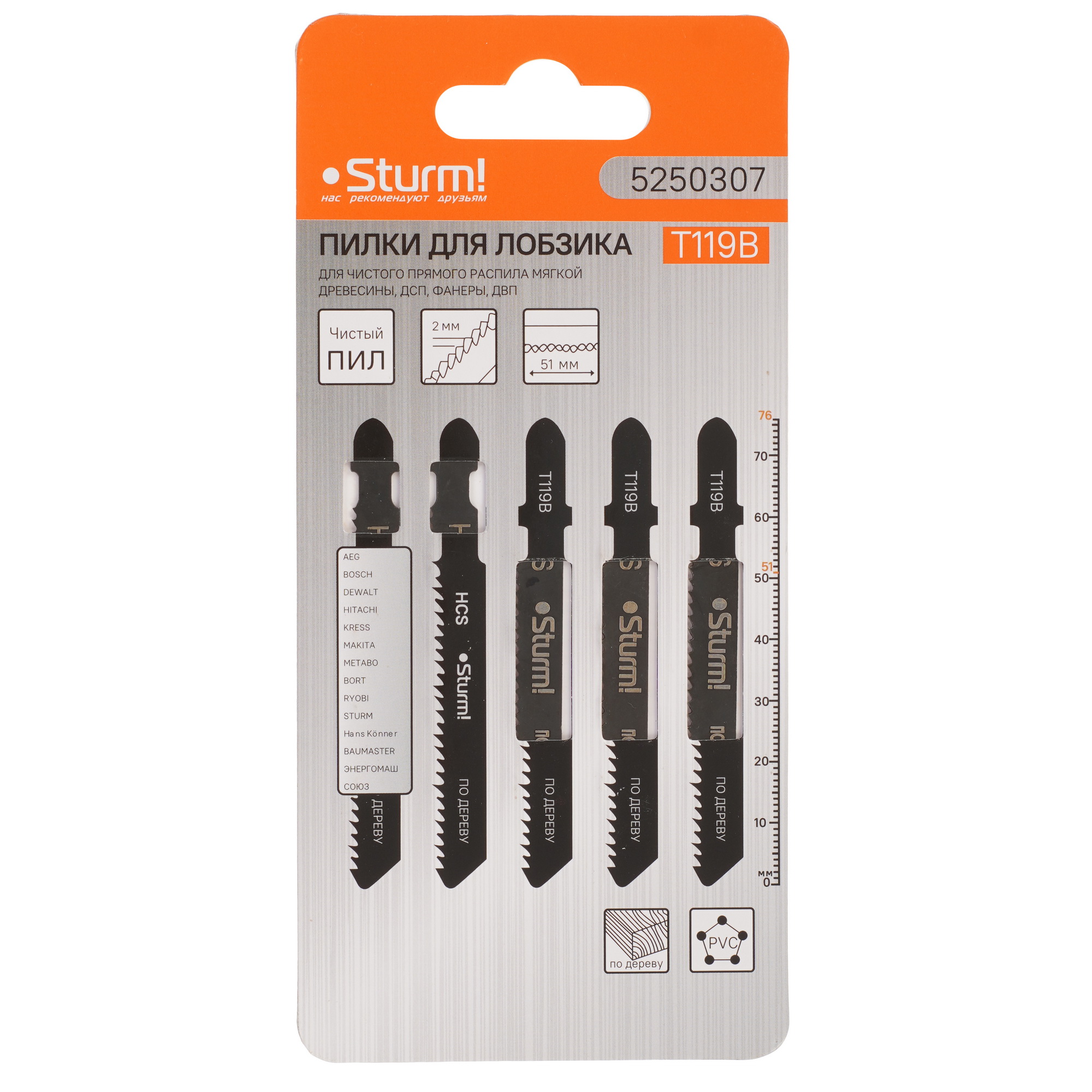 Пилки для лобзика Sturm! 5250307 8114299 STDN-0142816