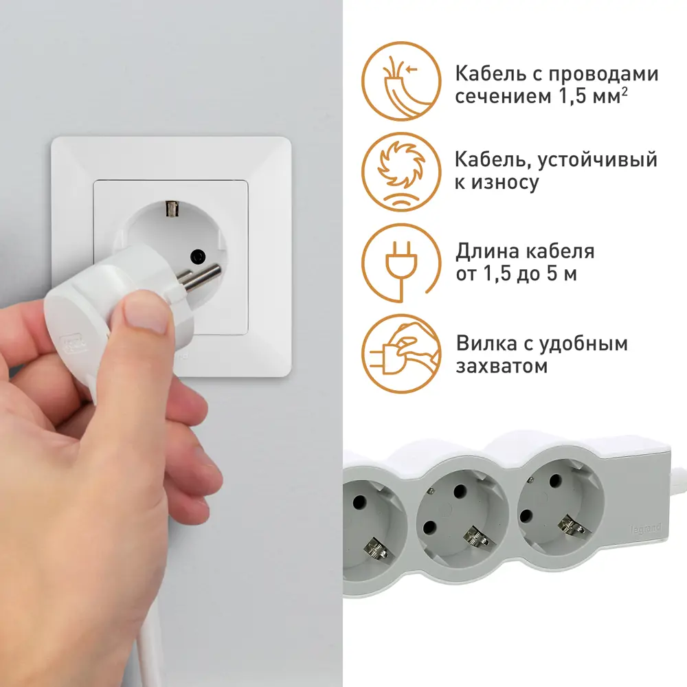 Удлинитель бытовой Legrand Стандарт 5 розеток с заземлением 3x1.5 мм 5 м 3680 Вт цвет бело-серый 88503048 STLM-2009483  - Вид №7