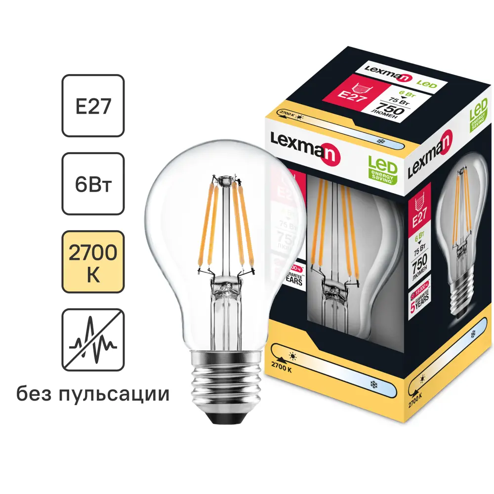 LEXMAN LED лампа E27 груша прозрачная 6Вт теплый свет 82991626 STLM-0926811