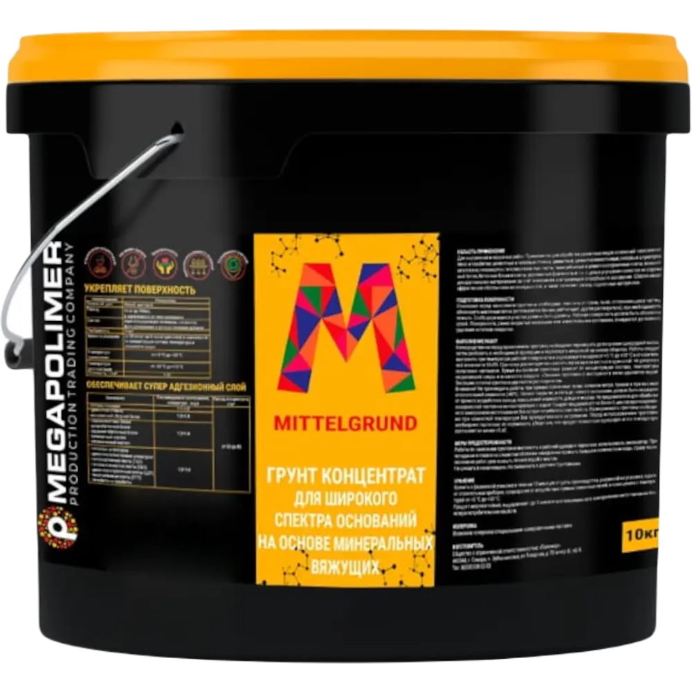 Грунтовка для сухих и влажных помещений Megapolimer Mittelgrund коричневая 10 кг STLM-2135644