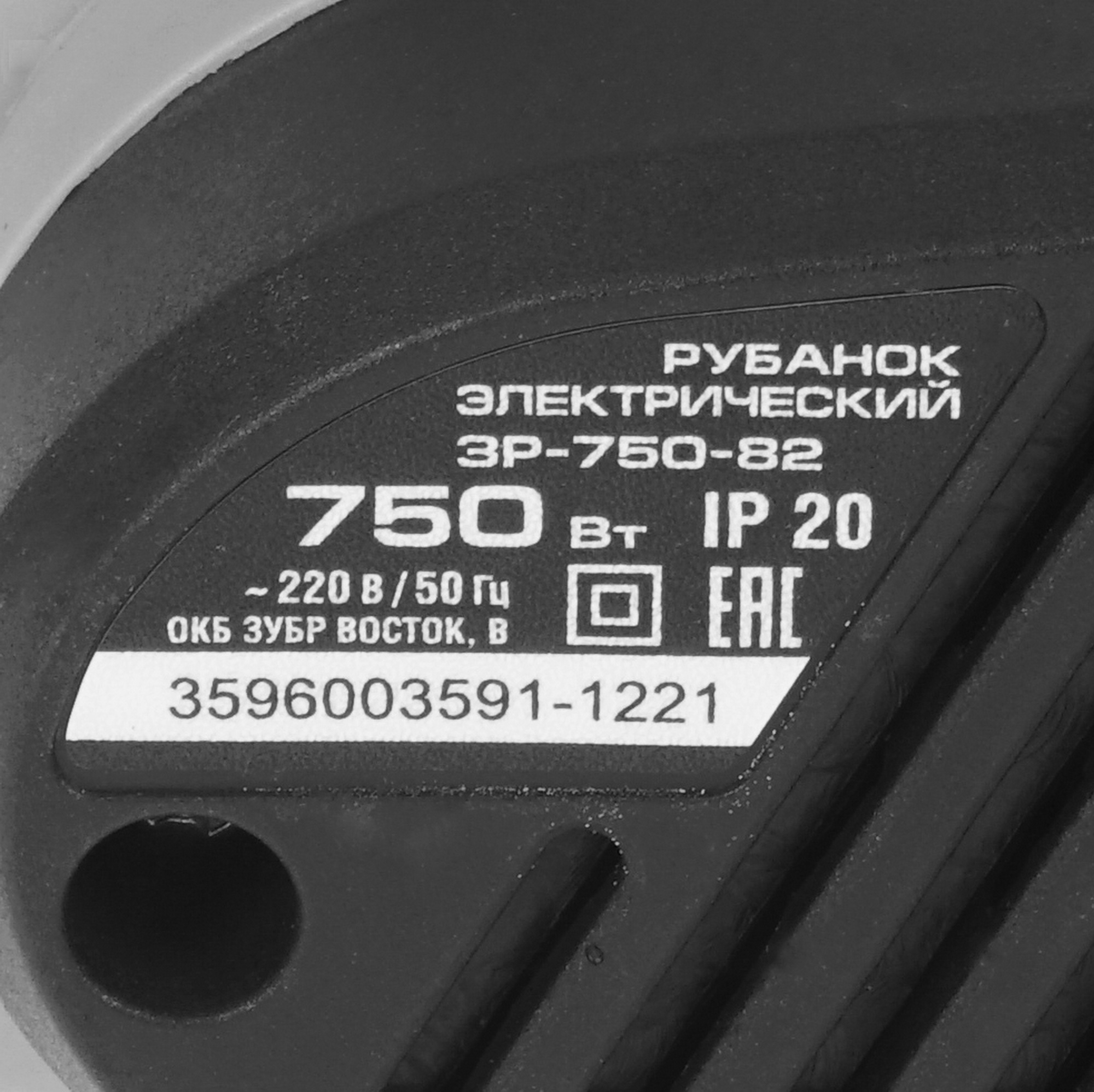 Электрорубанок Зубр ЗР-750-82 1063254 STDN-0019584 - Вид №4
