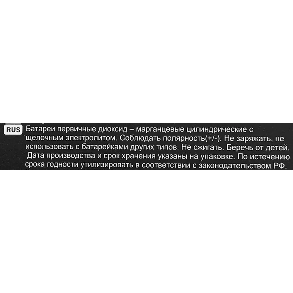 Алкалиновые батарейки Santreyd AA LR6 1.5V (12 шт) - надежное питание для устройств 89350650 STLM-1114337 - Вид №1