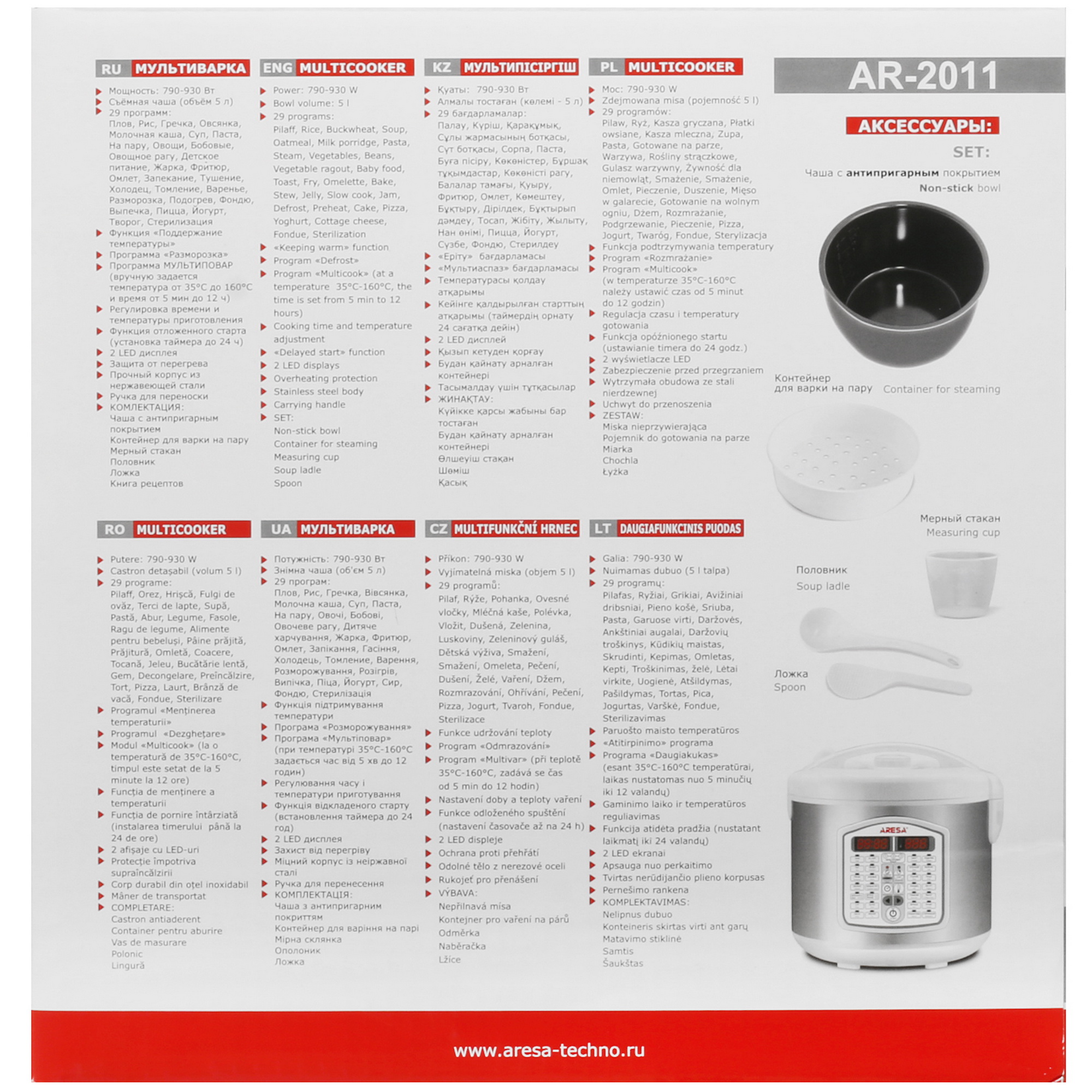 9903779 Мультиварка ARESA AR-2011 белый STDN-0062179 - Вид №9