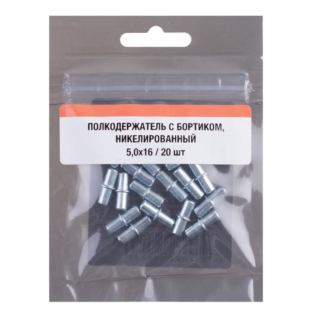 Полкодержатель 5x16 мм никель цвет серебро 20 шт Santreyd STLM-2198892 - Вид №1