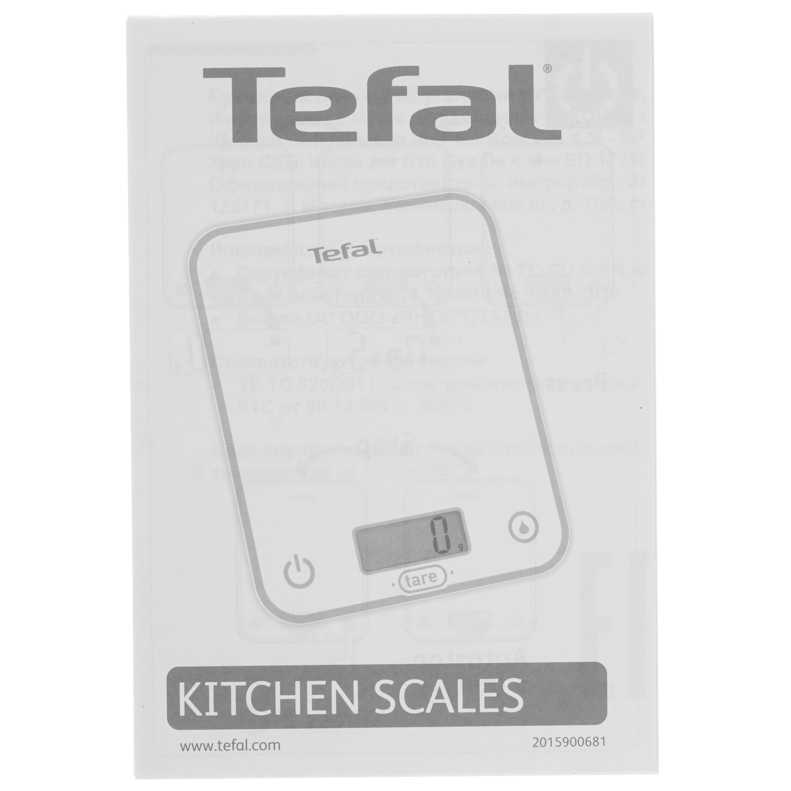 1193440 Кухонные весы Tefal BC5000V1 белый STDN-0031870 - Вид №4