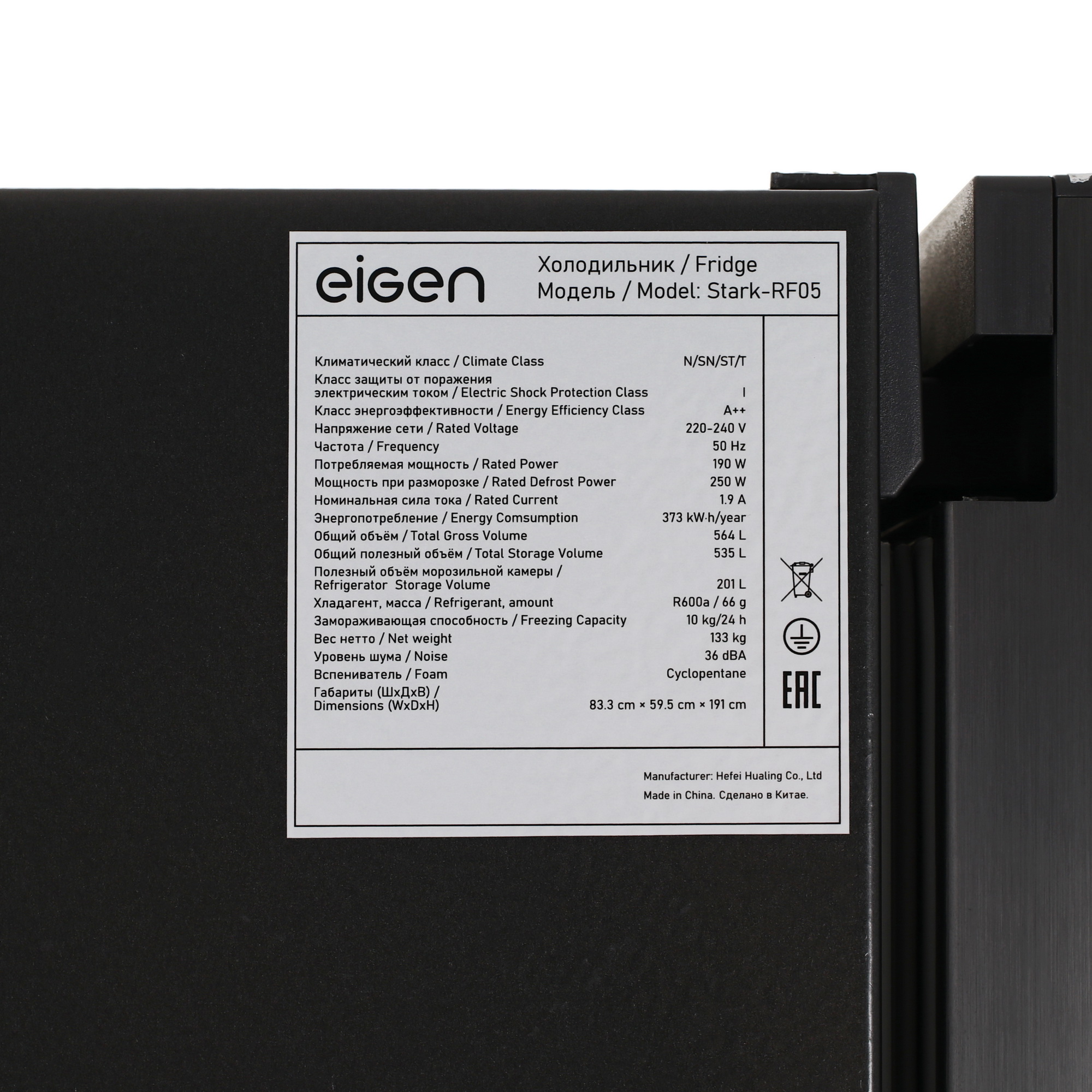 9149910 Холодильник многодверный  без фасада Eigen Stark-RF05 серебристый STDN-0065630 - Вид №15