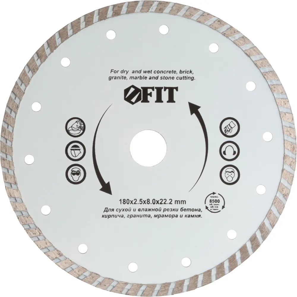 Диск отрезной универсальный Fit 37475 180x22.2x2.6 мм STLM-2002561
